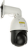 Kamerë sigurie Hikvision DS-2SE4C425MWG-E(14F0), 4MP, zoom optik 25x, e bardhë