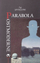Parabola Postmoderne - Ag Apolloni