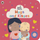 Baby Touch Hugs & Kisses - Ladybird
