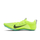 Atlete për meshkuj Nike Zoom Superfly Elite 2