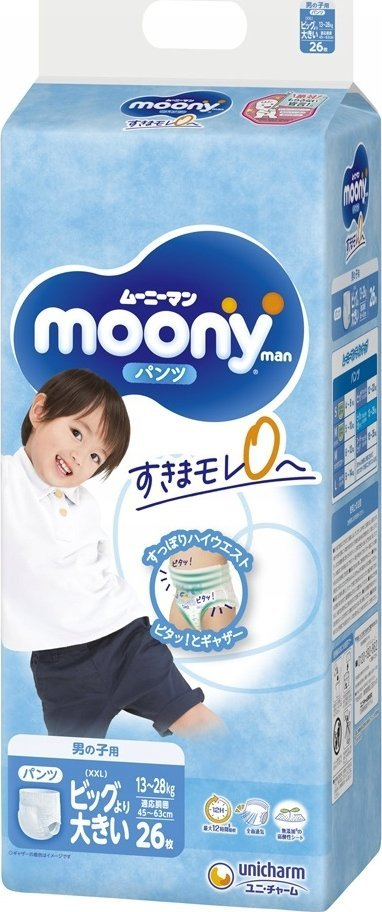 Pelenë trajnimi MOONY AirFit XXL, 13-28 kg, për vajza, 26 copë