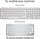 Tastierë Logitech MX, wireless, US INTL, e bardhë dhe e hirtë