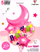 Set balonash folio Chengyi Baby Girl BCF-167, 5 copë, 46-71cm, rozë