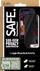 Заштитно стакло SAFE by PanzerGlass за iPhone 16e 14 13 13 Pro, Side View Privacy, проѕирно