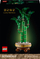 Set LEGO Lucky Bamboo, dekor bambu me fat, shumëngjyrësh