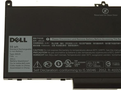 Bateri për laptop Dell (GG4FM), 55 whr, 7.4 V