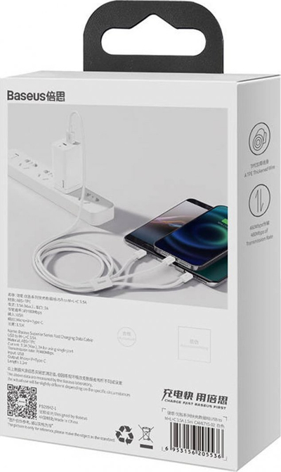Kabllo Baseus Superior Series USB në M Lightning USB C, 0.5m, 3.5A, e bardhë