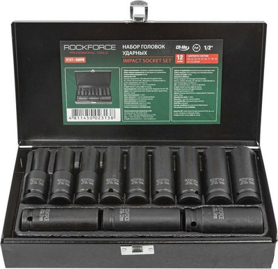 Set çelësash goditës Rockforce 4127-5MRB, 1/2", 12 copë, i zi