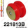 Bushing trari i pasëm Strongflex 221813B, poliuretani 62mm, VW Golf III Passat Syncro, i kuq