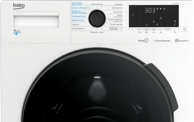 Lavatriçe–tharëse Beko HTE 7616 X0, 7 kg larje, 4 kg tharje, 1200 rpm, e bardhë