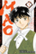 Mao Vol 5 - Rumiko Takahashi