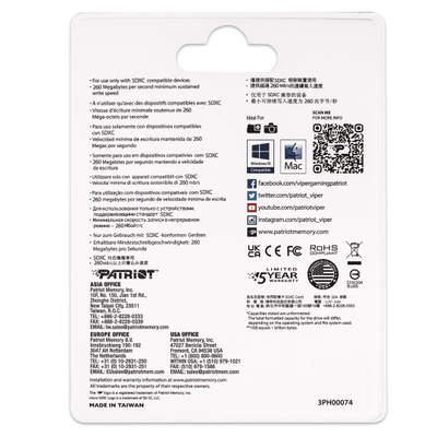 Kartë memorie Patriot V90, 256GB, SDXC, UHS-II, e artë