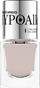 Llak thonjsh HYPOAllergenic Nails No.10 Pure Cassis, qëndrueshmëri e gjatë, 9.5 g, nude