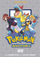 Pokemon Adv Collector 9 - Hidenori Kusaka