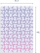 Puzzle Clementoni Stitch, 104 pjesë, shumëngjyrësh