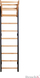 Shkallë ushtrimesh Benchk (PB210B), 240 cm, me një paralele druri