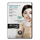 Maskë dhe qafë Iroha 30 ml