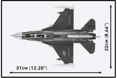 Set ndërtimi COBI Armed Forces SU-57 Felon dhe F-16D Fighting Falcon, modele avionësh luftarakë për koleksionistë, shumëngjyrësh