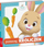 Libër për fëmijë AMEET Disney Toddler Helpful Bunny, kapak i fortë, në polonisht
