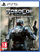 Loja PS5 Nacon RoboCop Rogue City Unfinished Business, FPS, fizike