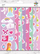 Stickerë letre Titanum Paper Stickers, 8 fletë, princesha dhe aksesorë