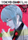 Tokyo Ghoul Re Vol 4 - Sui Ishida