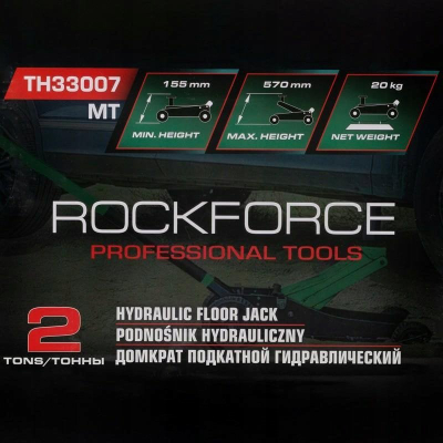 Ngitës hidraulik ROCKFORCE FROG RF-TH33007, kapacitet 2.0T, lartësi ngritje 155-575mm