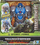 Figurë lodër Hasbro Transformers Rhinox, Smash Changer, Rise of the Beasts, gri