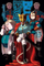 Blue Exorcist Vol 13 - Kazue Kato