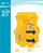 Jeletku i frymë për kalamaj Swim Kid, 46x42cm, standard EU EN13138, e verdhë