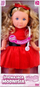 Kukull Artyk Natalia që këndon, Fashionista 36 cm, me zë, me fustan të kuq