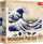 Puzzle druri Trefl Wood Craft, 200 pjesë, The Great Wave off Kanagawa