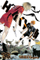 Haikyu Vol 36 - Haruichi Furudate