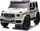 Електричен автомобил за деца Mercedes Benz G63 AMG Strong XXL, 12V, 2 седишта, бел