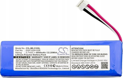 Bateri rikarikueshme Cameron Sino CS-JML310SL, 6000mAh, Li-Polymer, për JBL Charge 2 2 Plus 3, e zezë