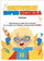 Certifikatë LearnHow Super Child Girl, A4, set 10 copë, shumëngjyrëshe