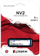 [OUTLET] Disk SSD Kingston NV2, M.2 - 1TB