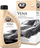 Shampo detailing për vetura K2 Vena, 1L, përqendruar