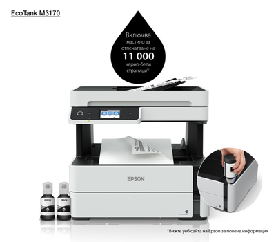 Bojë printeri Epson EcoTank, shishe BK, e zezë