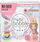 Llastik pёr flokё Invisibobble Slim Sprunchie Sweets, 1 copё