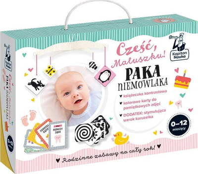 Paketë dhuratë për bebe Hello Little One, set kujtimesh, për vitin e parë