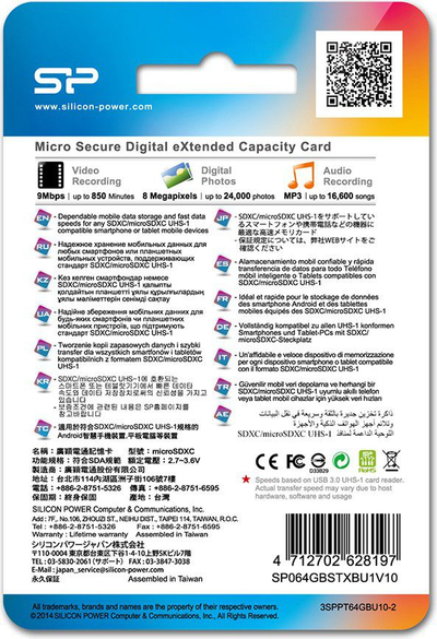 Kartë memorie Silicon Power Elite, 64GB, SDXC UHS I, shumëngjyrëshe