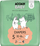 Pelenë bebe Moomin Baby, masa 5 10-16kg, 40 copë, e bardhë
