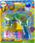 Pistolete flluska sapuni Leantoys Blue, plastike, për kalamaj, blu
