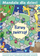 Libër me mandala për fëmijë Colors of Animals, 64 faqe, aktivitet ngjyrosjeje