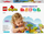 Set lodrash LEGO DUPLO 10971 Kafshët e Egra të Afrikës, për kalamaj 2+, me tapet loje