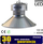 Lampë industriale varëse Inoxx HB100W, LED 100W, 4000K, ngjyrë argjendi