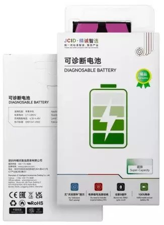 Bateri JCID për iPhone 13 mini, High Capacity, e bardhë