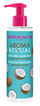 Sapun i lëngshëm për duar Dermacol Aroma Ritual Brazilian Coconut Relaxing Liquid Soap, 250 ml