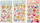 Stickerë dekorativë Adar MIX Convex, 3D, shumëngjyrësh
